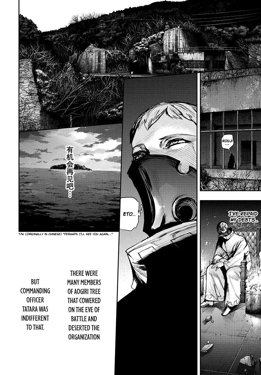 Tokyo Ghoul:re Chapter 66 page 16 - Chapter 66: Old Defense