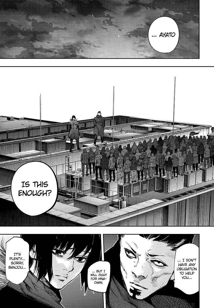 Tokyo Ghoul:re Chapter 66 page 17 - Chapter 66: Old Defense