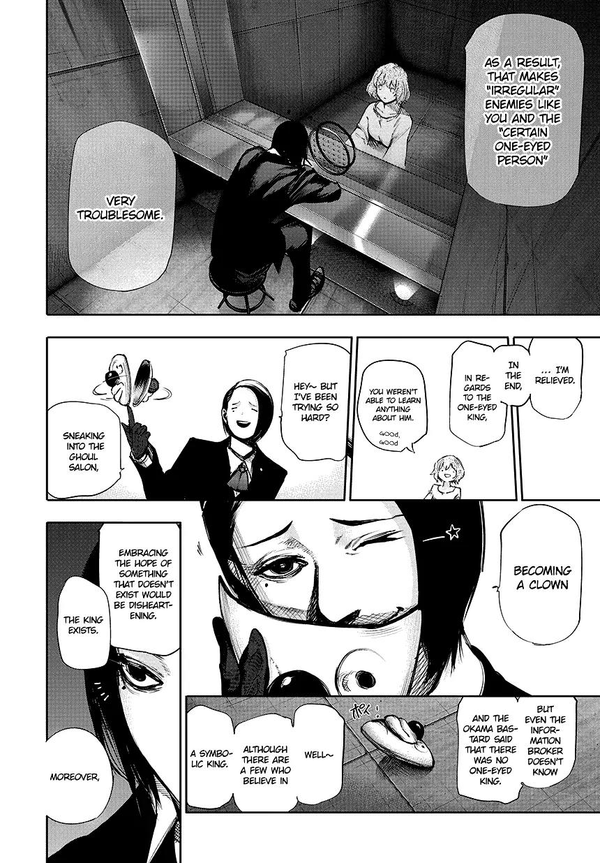Tokyo Ghoul:re Chapter 66 page 5 - Chapter 66: Old Defense