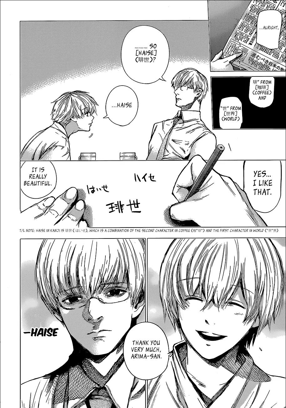 Tokyo Ghoul:re Chapter 67 page 15 - Chapter 67: Soul Shift