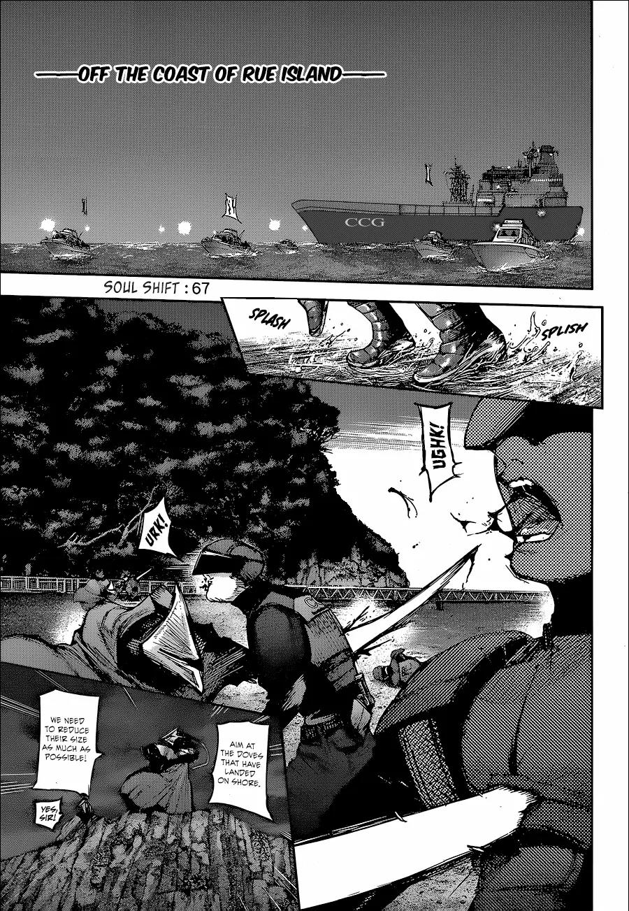 Tokyo Ghoul:re Chapter 67 page 4 - Chapter 67: Soul Shift