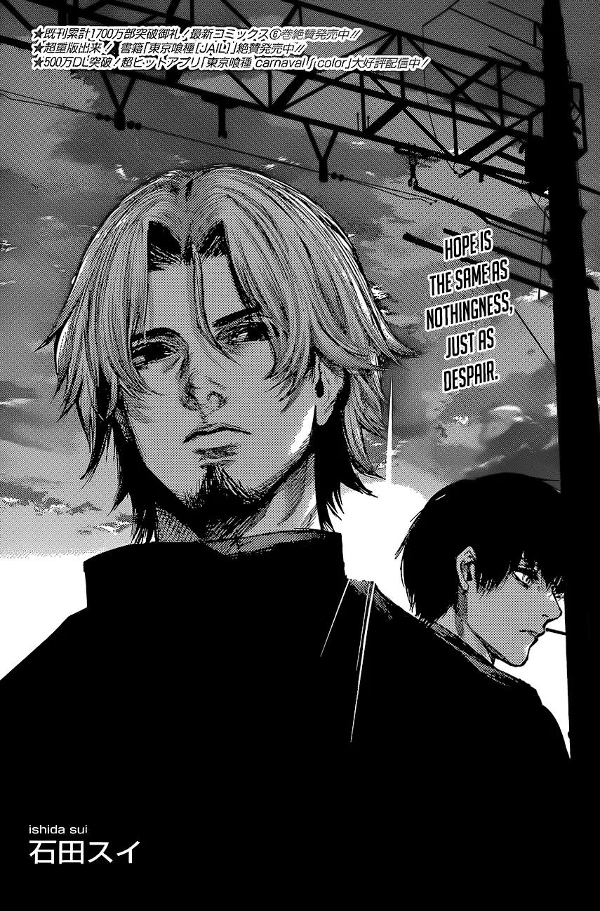 Tokyo Ghoul:re Chapter 71 page 3 - Chapter 71: Hope and Bitterness
