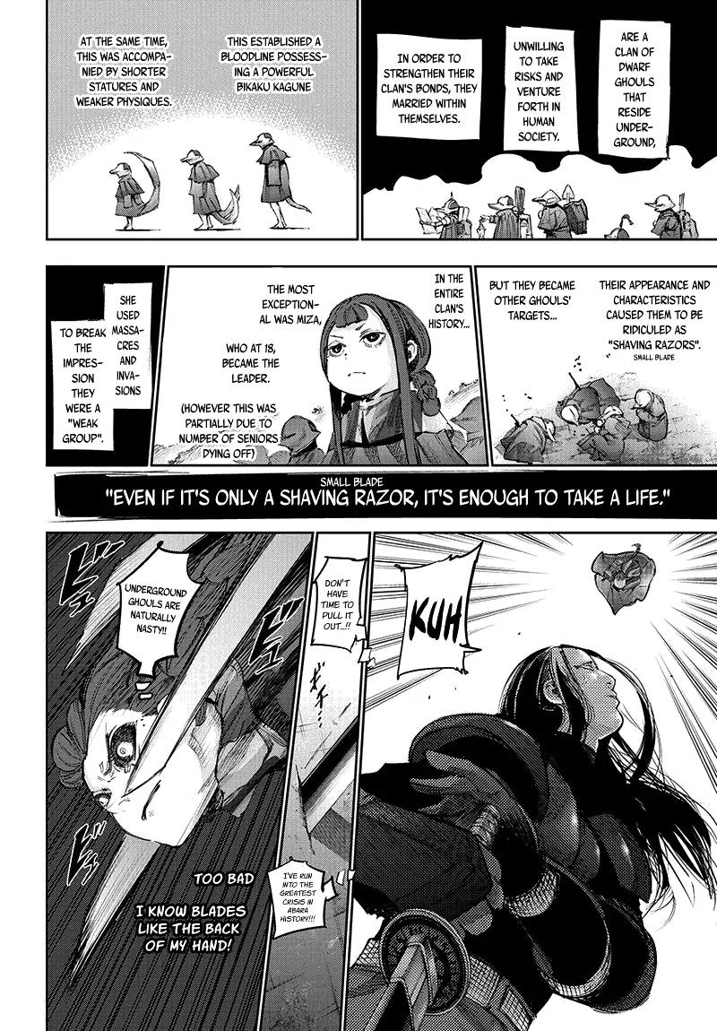 Tokyo Ghoul:re Chapter 77 page 13 - Chapter 77: Dead Fool