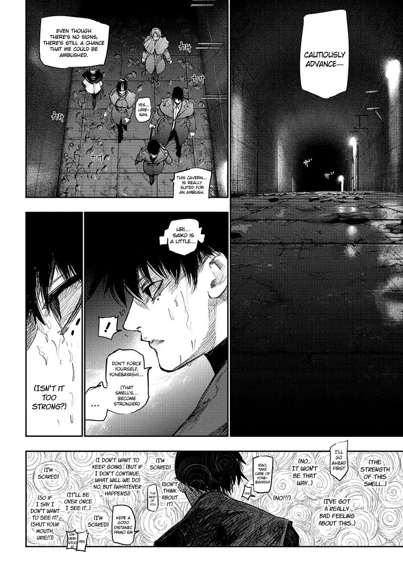Tokyo Ghoul:re Chapter 77 page 17 - Chapter 77: Dead Fool