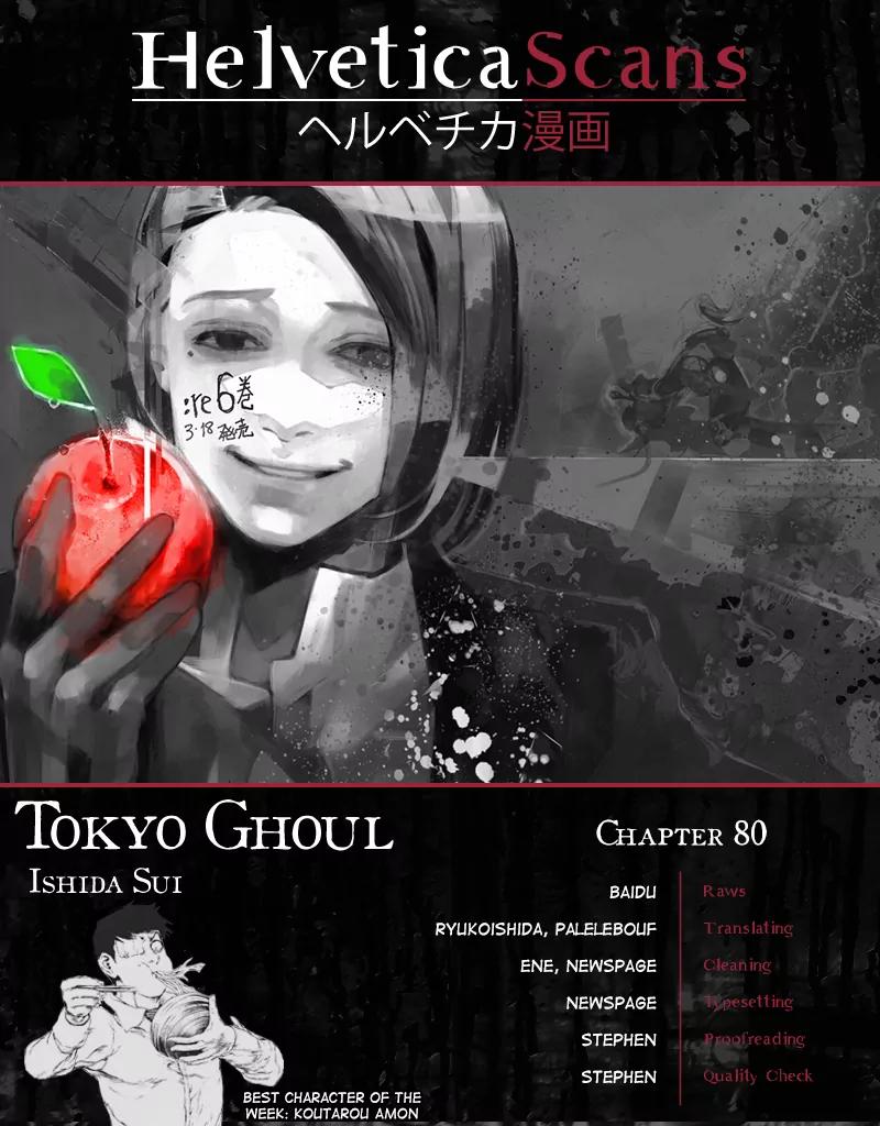 Tokyo Ghoul:re Chapter 80 page 1 - Chapter 80: Teeth