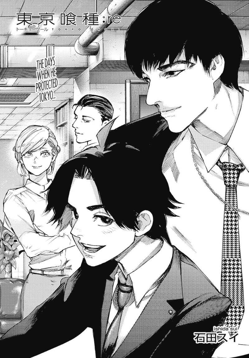 Tokyo Ghoul:re Chapter 90 page 3 - Chapter 90 : Trash