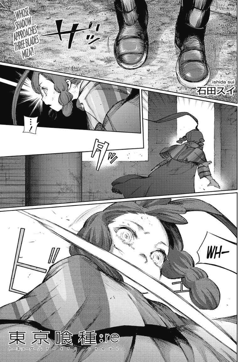 Tokyo Ghoul:re Chapter 93 page 2 - Chapter 93 : F's Lie