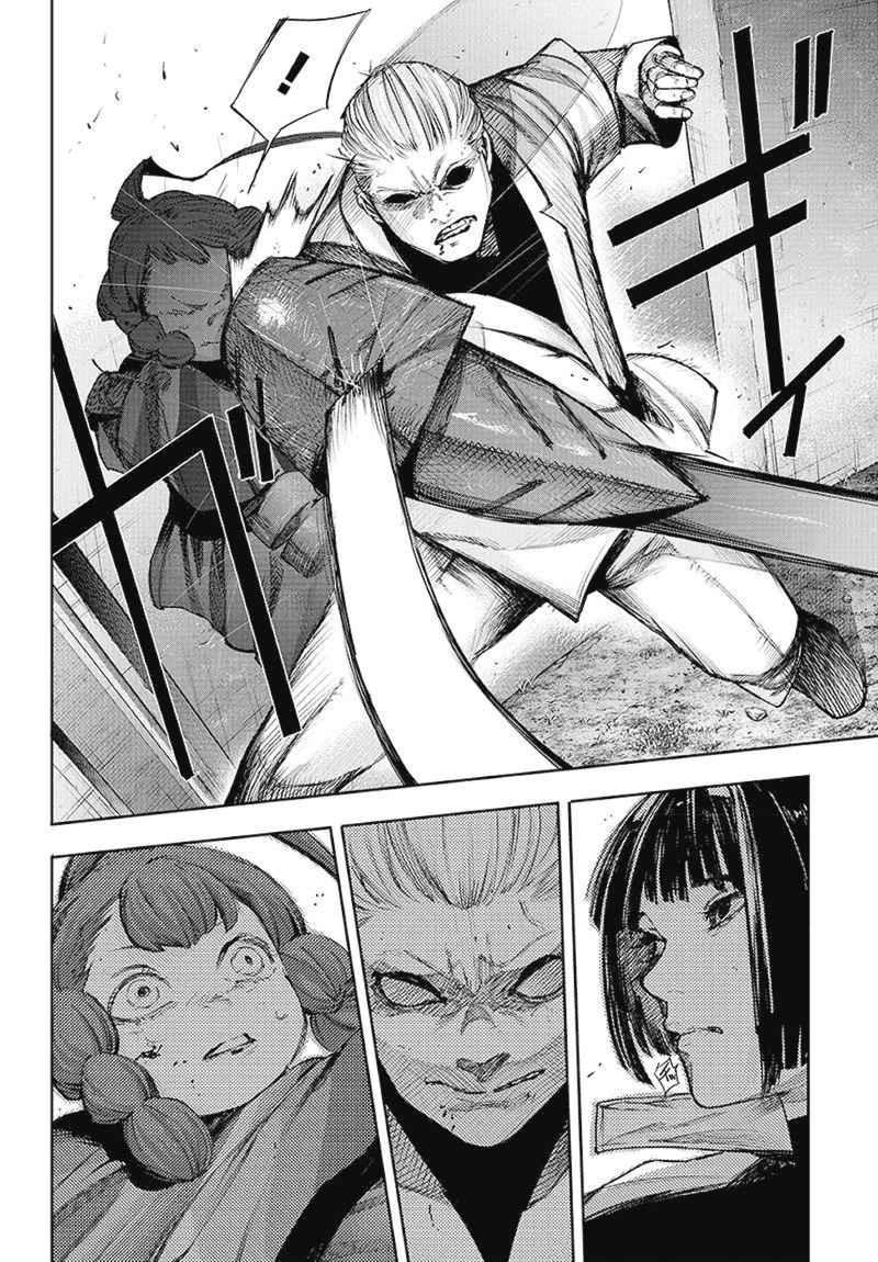 Tokyo Ghoul:re Chapter 93 page 5 - Chapter 93 : F's Lie