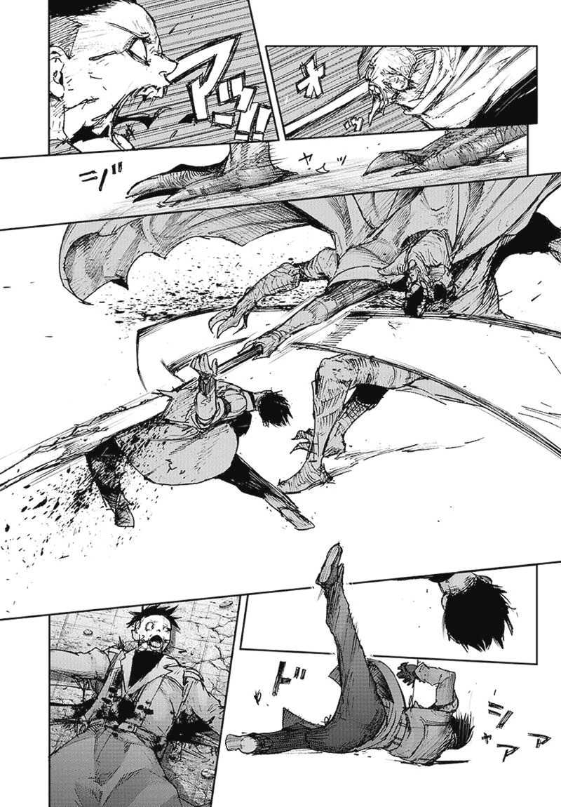 Tokyo Ghoul:re Chapter 98 page 12 - Chapter 98 : Old School