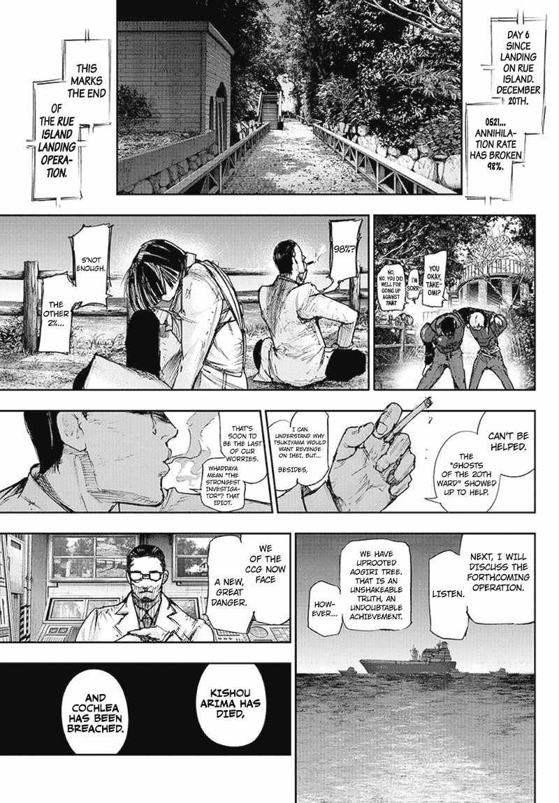 Tokyo Ghoul:re Chapter 98 page 16 - Chapter 98 : Old School