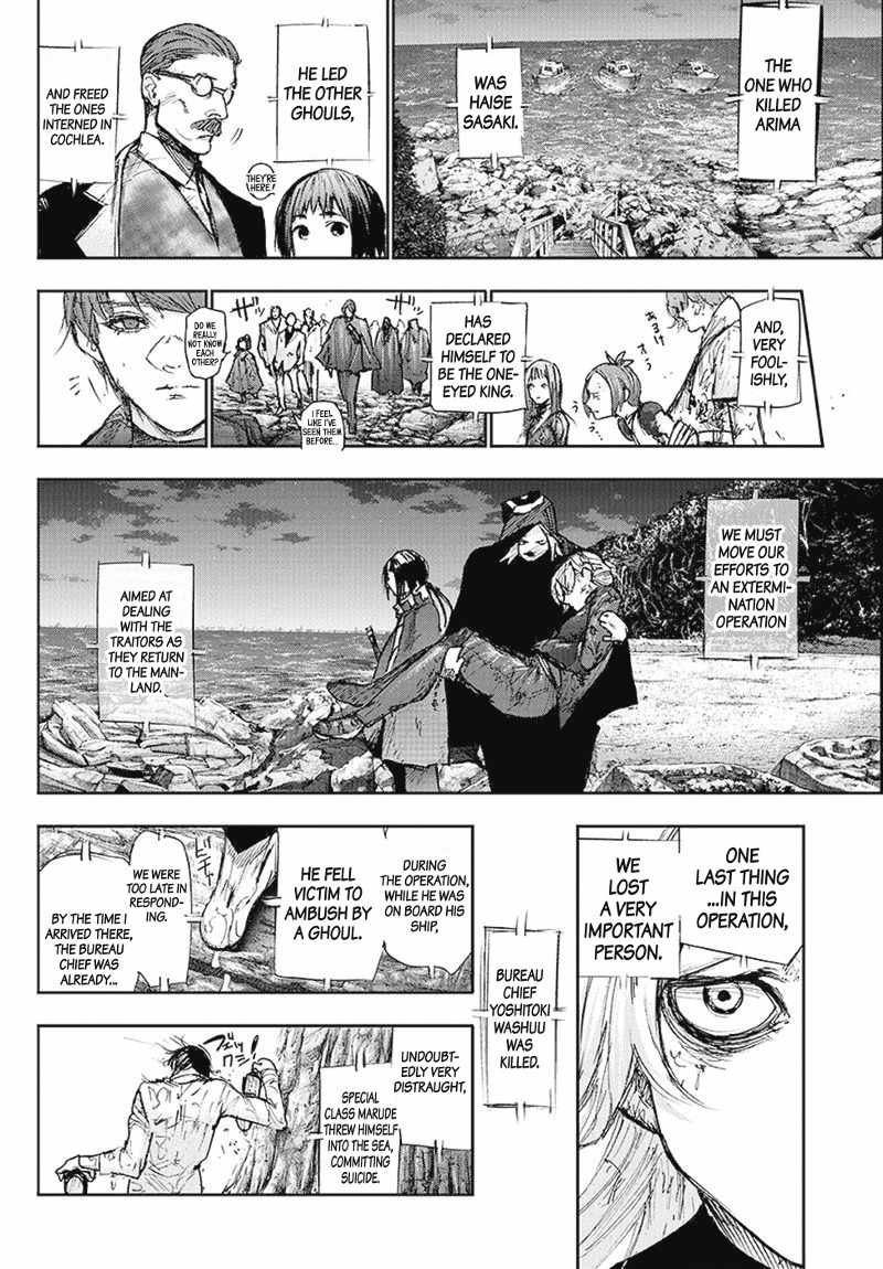 Tokyo Ghoul:re Chapter 98 page 17 - Chapter 98 : Old School