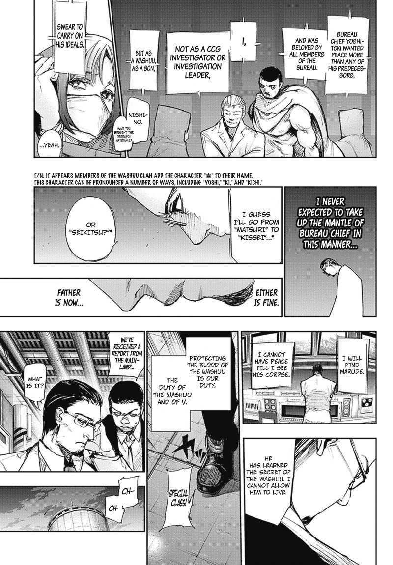 Tokyo Ghoul:re Chapter 98 page 18 - Chapter 98 : Old School