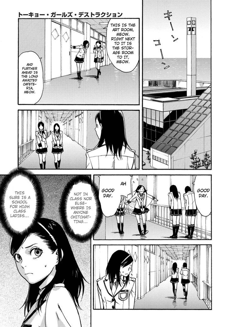 Tokyo Girls Destruction Chapter 1 page 11 - Chapter 1