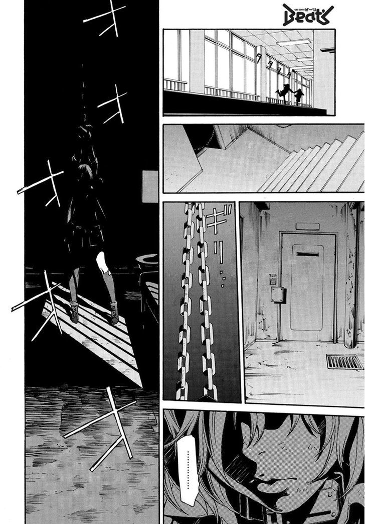 Tokyo Girls Destruction Chapter 1 page 16 - Chapter 1