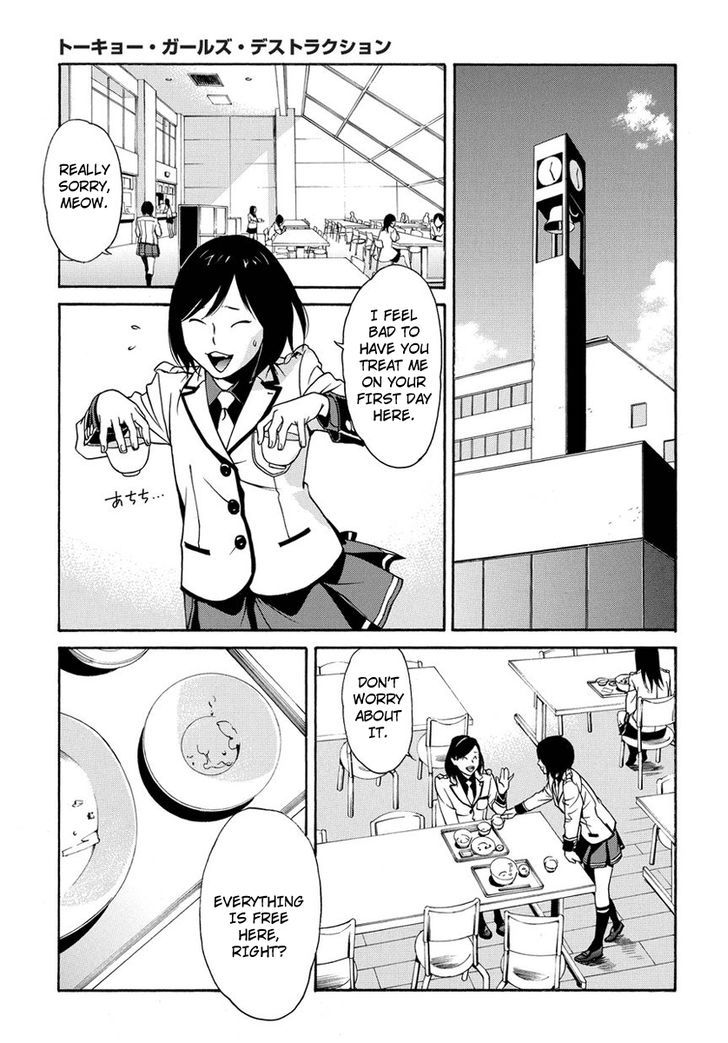 Tokyo Girls Destruction Chapter 1 page 17 - Chapter 1