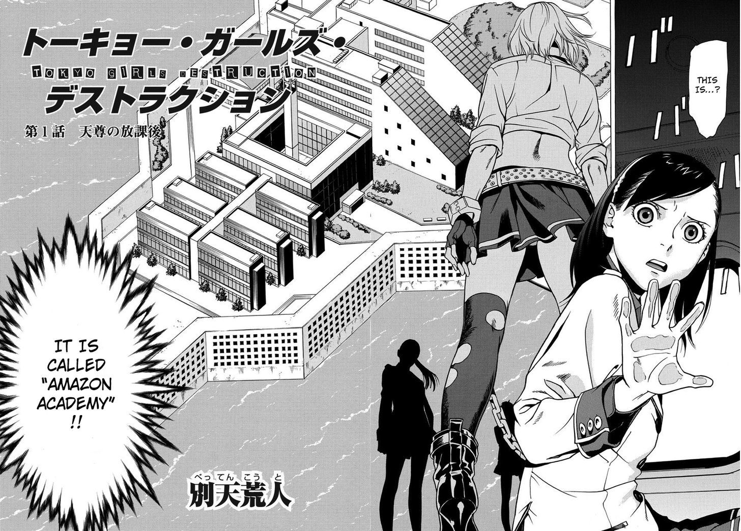 Tokyo Girls Destruction Chapter 1 page 5 - Chapter 1