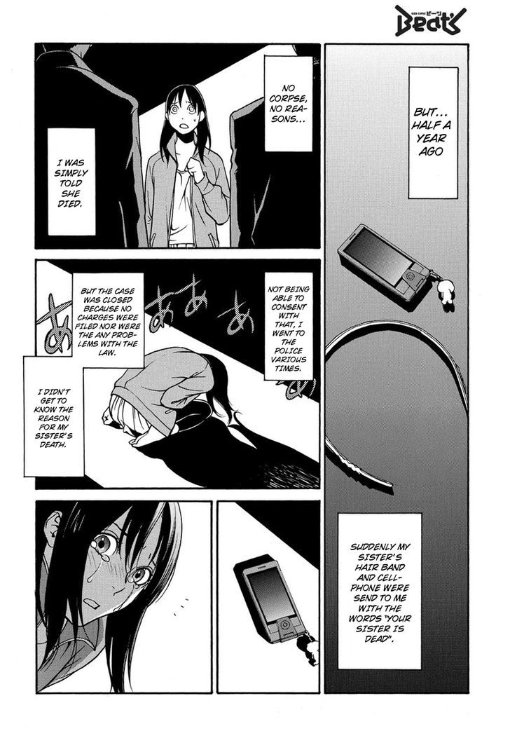Tokyo Girls Destruction Chapter 1 page 8 - Chapter 1