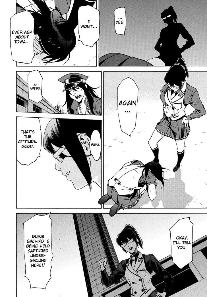 Tokyo Girls Destruction Chapter 12 page 17 - Chapter 12 : Kumi of the Rebellion