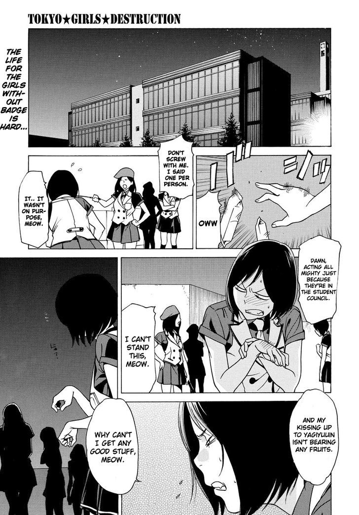 Tokyo Girls Destruction Chapter 12 page 2 - Chapter 12 : Kumi of the Rebellion