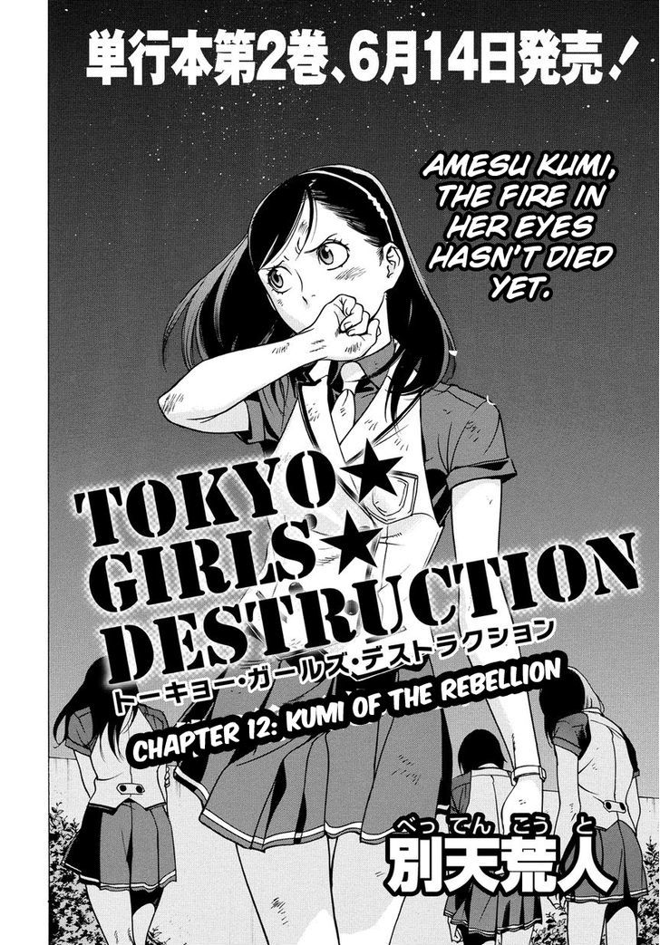 Tokyo Girls Destruction Chapter 12 page 3 - Chapter 12 : Kumi of the Rebellion