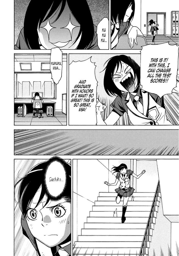 Tokyo Girls Destruction Chapter 13 page 12 - Chapter 13