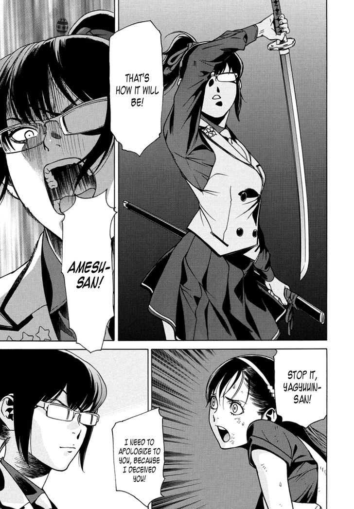 Tokyo Girls Destruction Chapter 13 page 15 - Chapter 13
