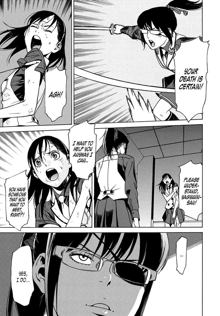 Tokyo Girls Destruction Chapter 13 page 17 - Chapter 13