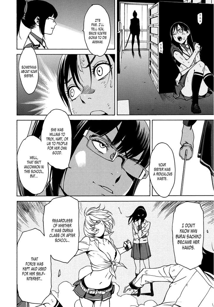 Tokyo Girls Destruction Chapter 13 page 24 - Chapter 13