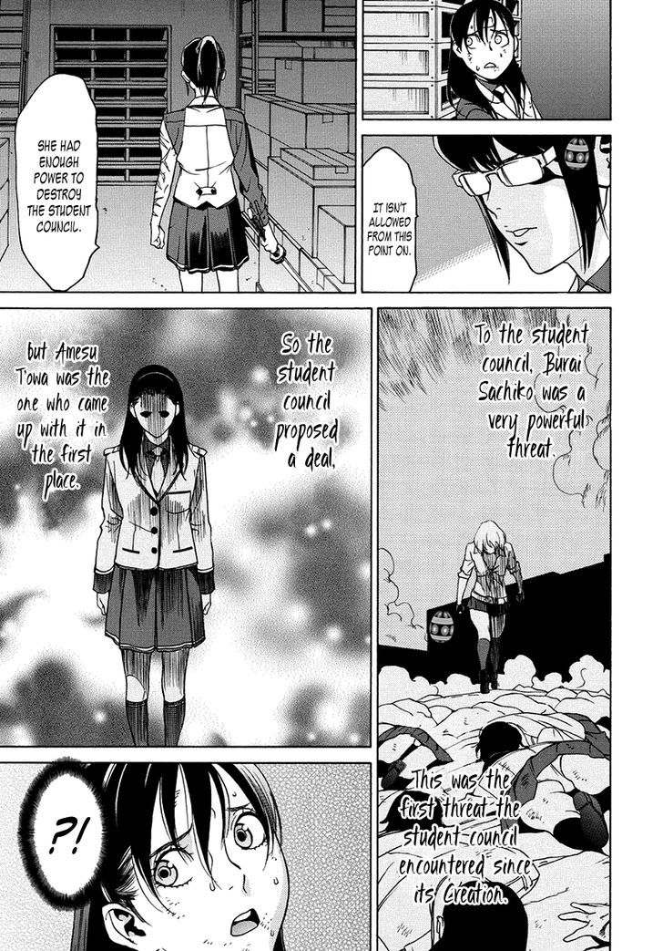 Tokyo Girls Destruction Chapter 13 page 25 - Chapter 13