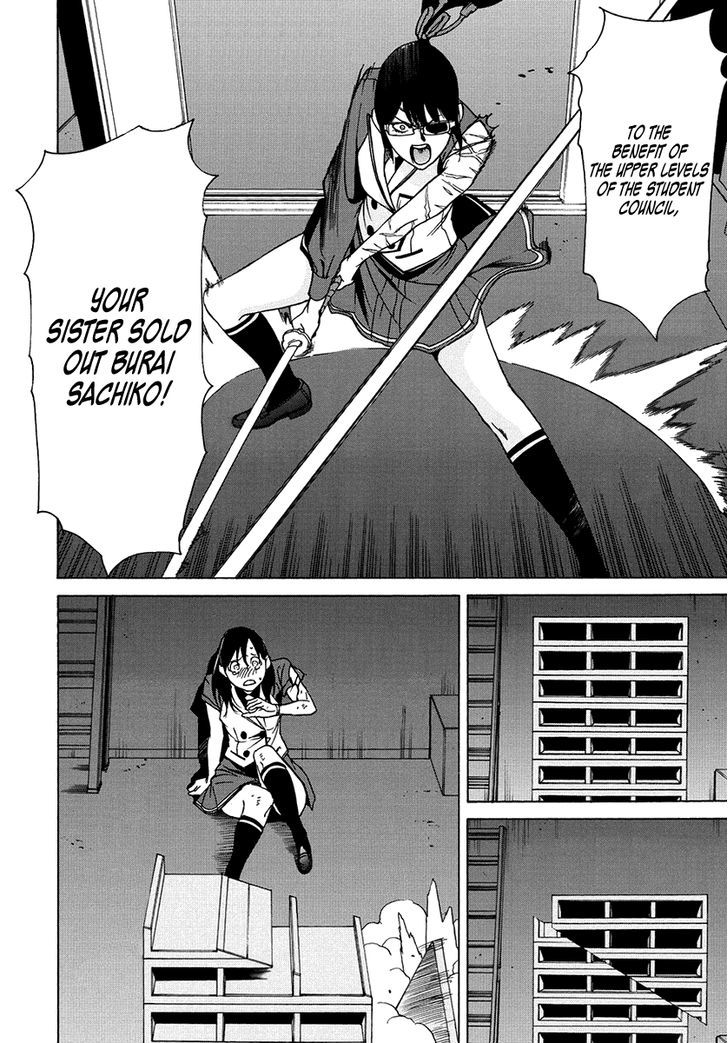 Tokyo Girls Destruction Chapter 13 page 26 - Chapter 13