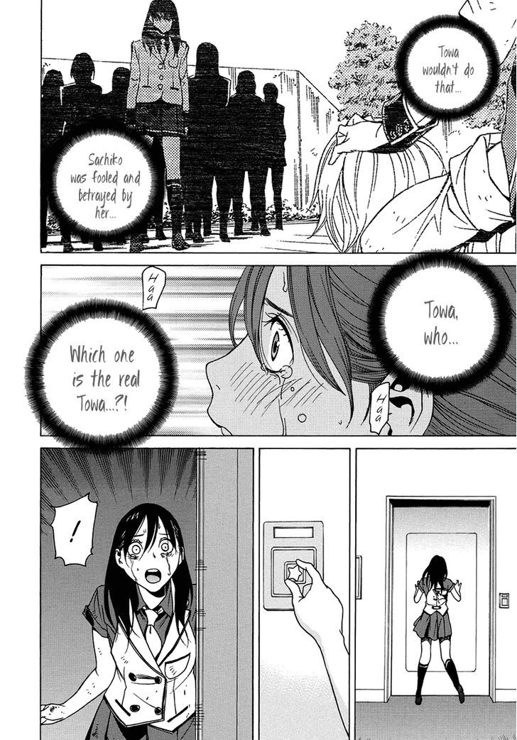 Tokyo Girls Destruction Chapter 13 page 36 - Chapter 13