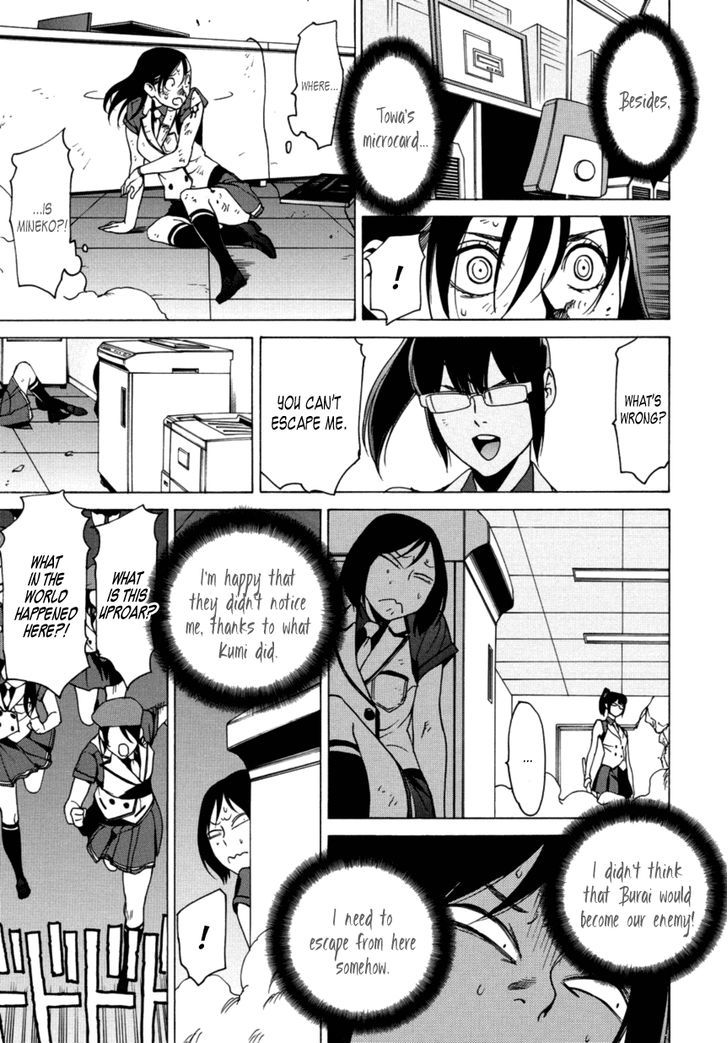 Tokyo Girls Destruction Chapter 14 page 16 - Chapter 14