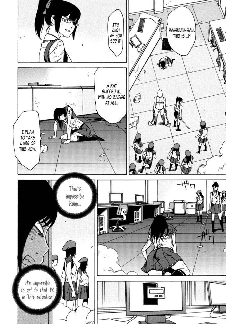Tokyo Girls Destruction Chapter 14 page 17 - Chapter 14