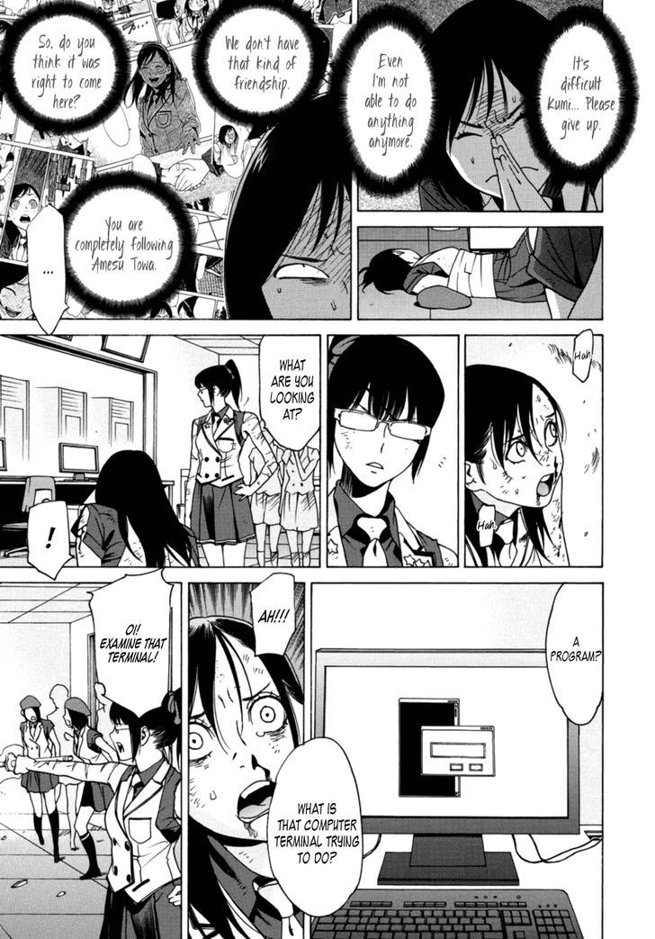 Tokyo Girls Destruction Chapter 14 page 18 - Chapter 14