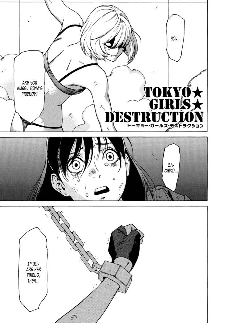 Tokyo Girls Destruction Chapter 14 page 2 - Chapter 14