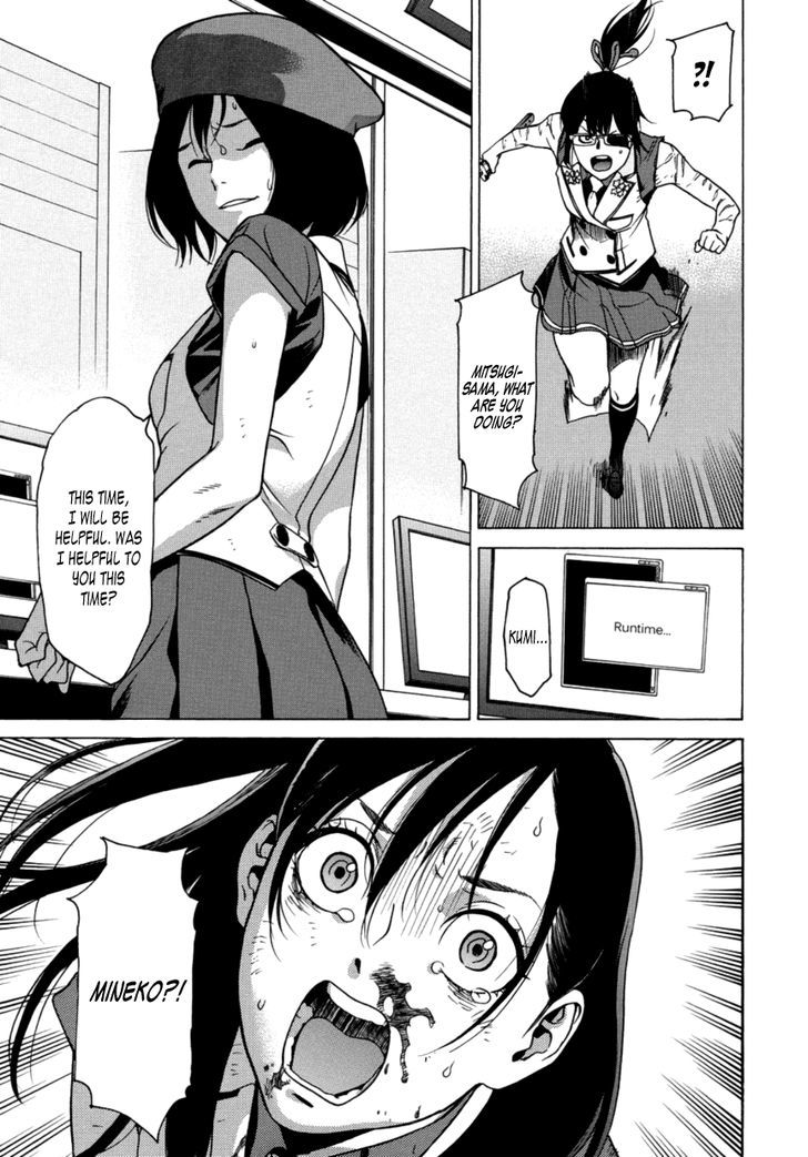 Tokyo Girls Destruction Chapter 14 page 20 - Chapter 14