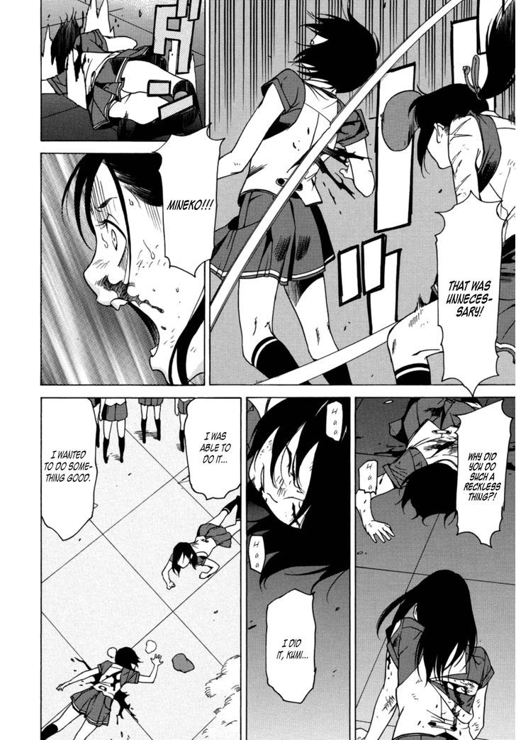 Tokyo Girls Destruction Chapter 14 page 21 - Chapter 14