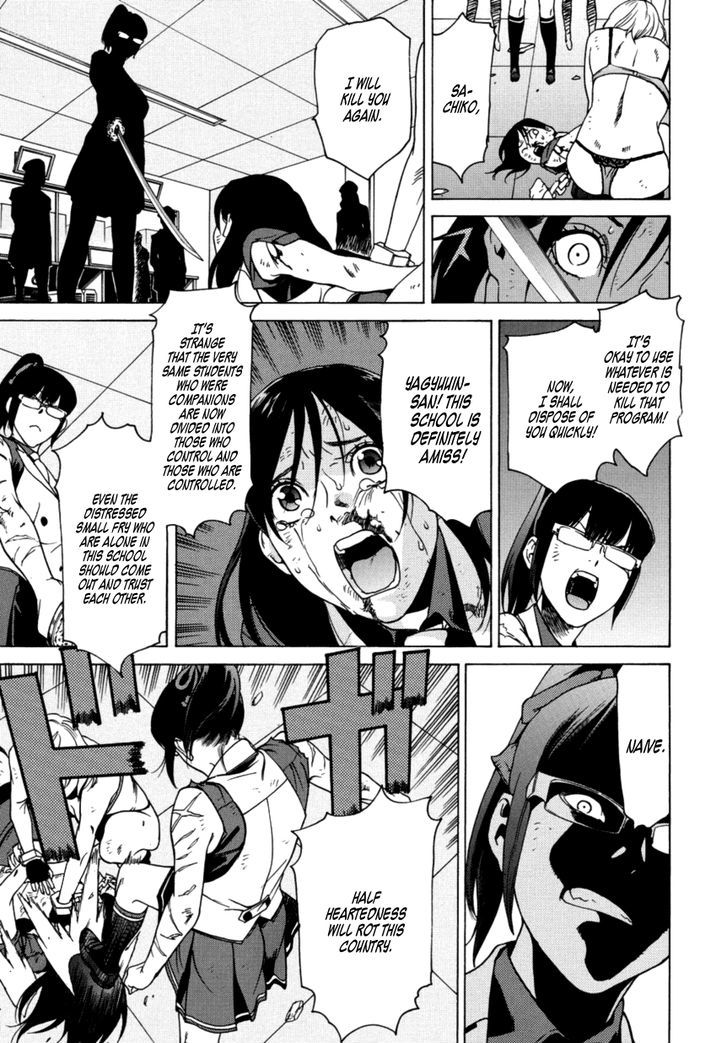 Tokyo Girls Destruction Chapter 14 page 24 - Chapter 14