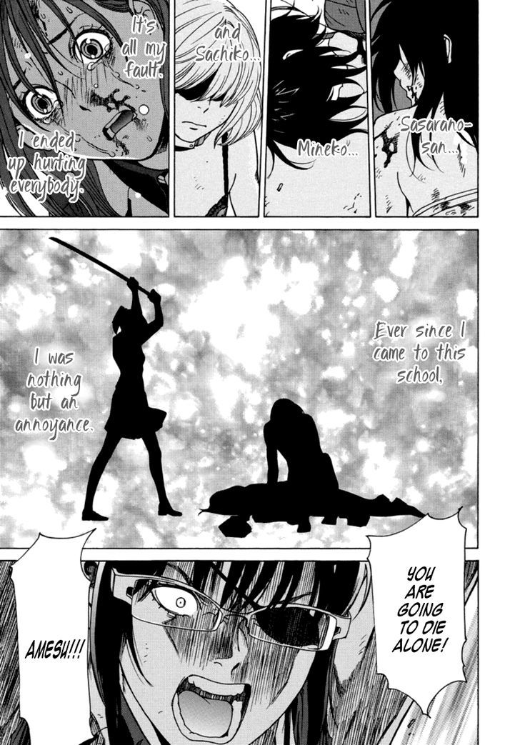 Tokyo Girls Destruction Chapter 14 page 26 - Chapter 14