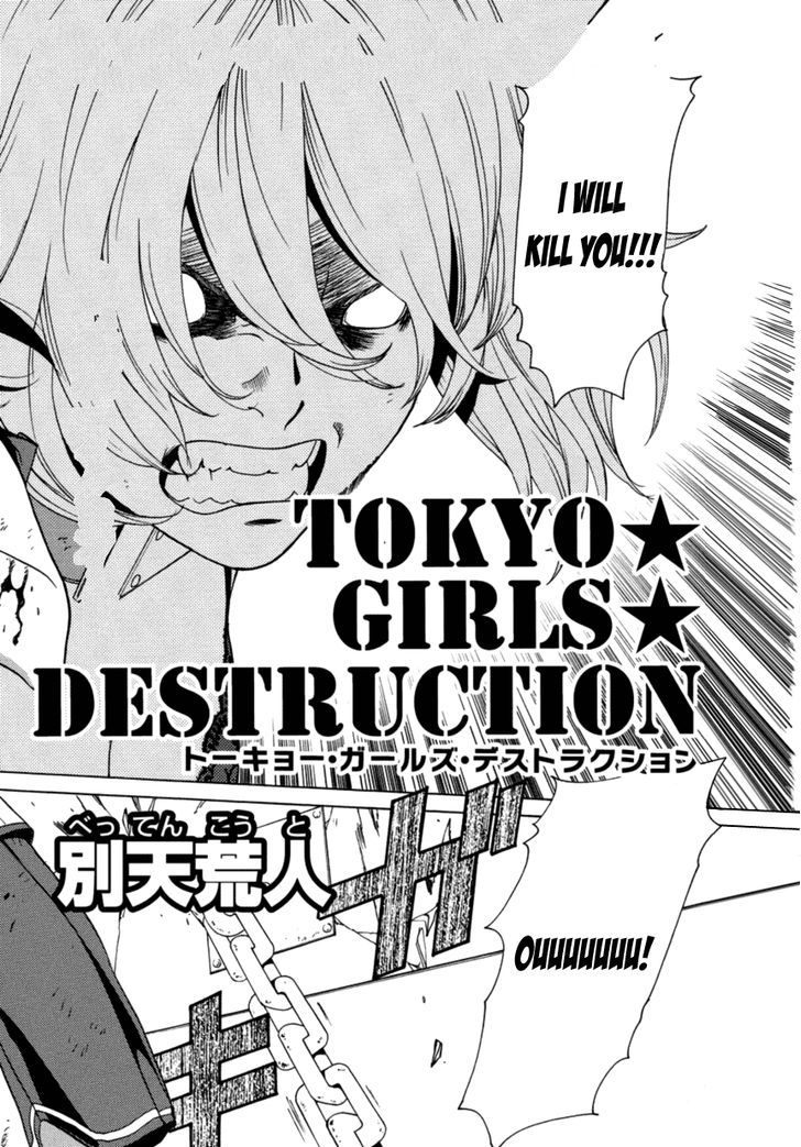 Tokyo Girls Destruction Chapter 14 page 3 - Chapter 14