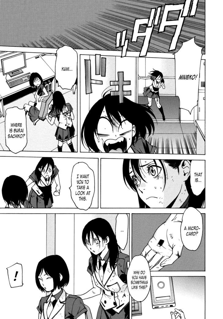 Tokyo Girls Destruction Chapter 14 page 8 - Chapter 14
