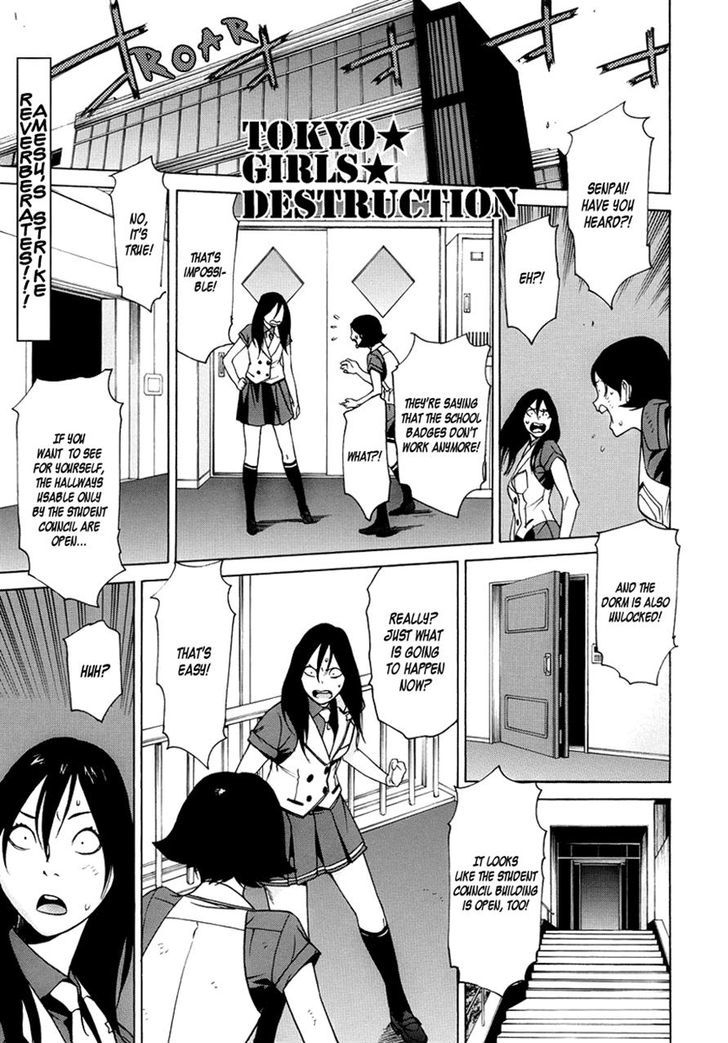 Tokyo Girls Destruction Chapter 15 page 1 - Chapter 15
