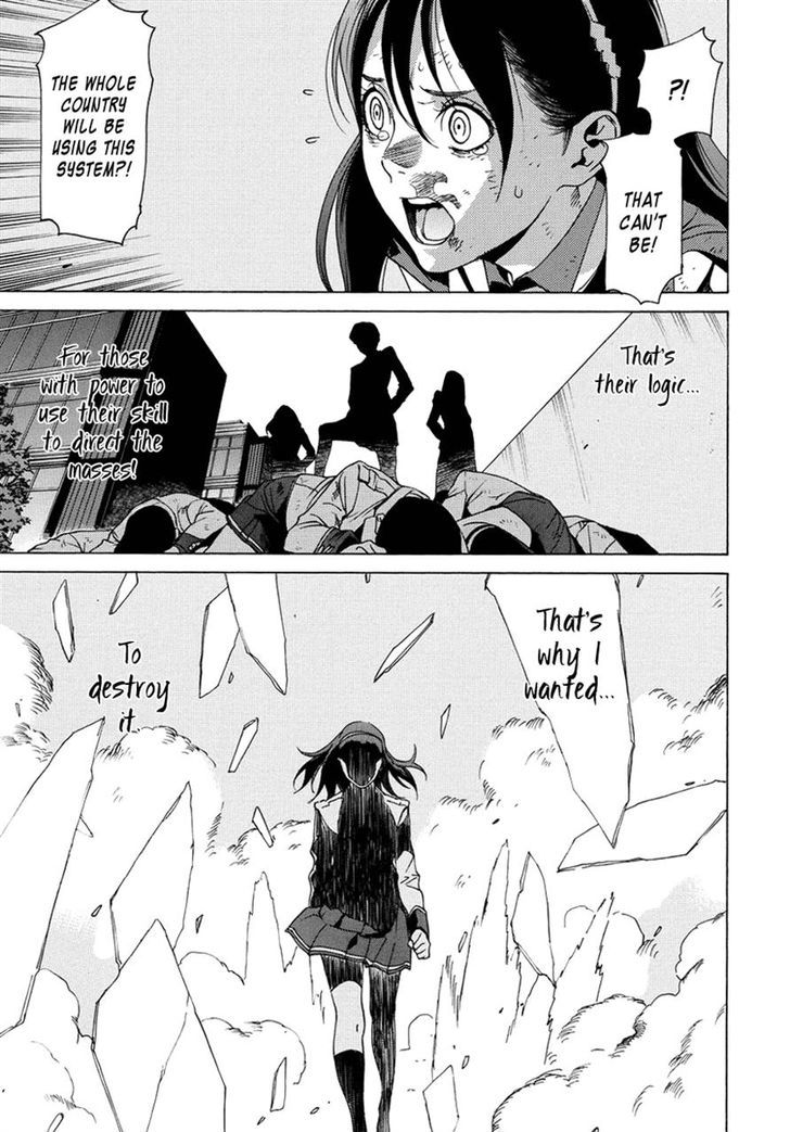 Tokyo Girls Destruction Chapter 15 page 11 - Chapter 15