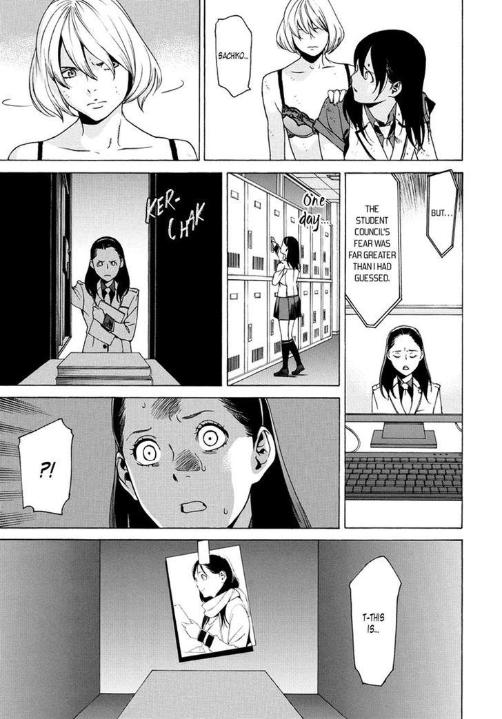 Tokyo Girls Destruction Chapter 15 page 13 - Chapter 15