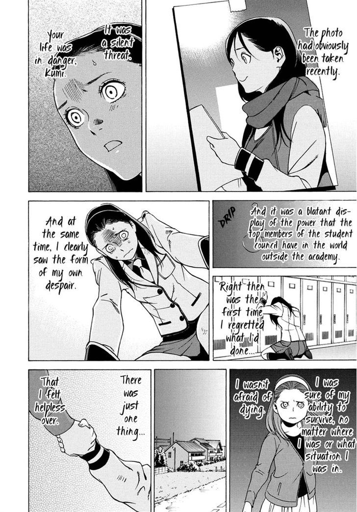 Tokyo Girls Destruction Chapter 15 page 14 - Chapter 15