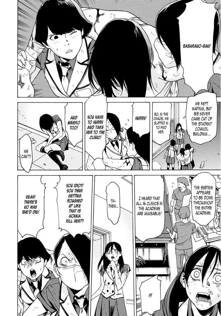 Tokyo Girls Destruction Chapter 15 page 20 - Chapter 15