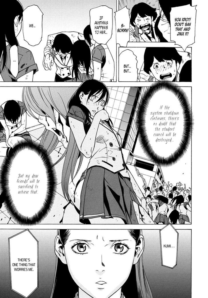 Tokyo Girls Destruction Chapter 15 page 21 - Chapter 15