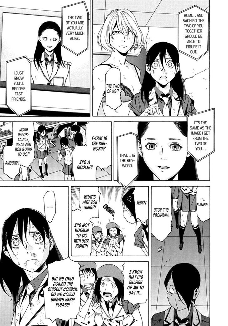 Tokyo Girls Destruction Chapter 15 page 23 - Chapter 15