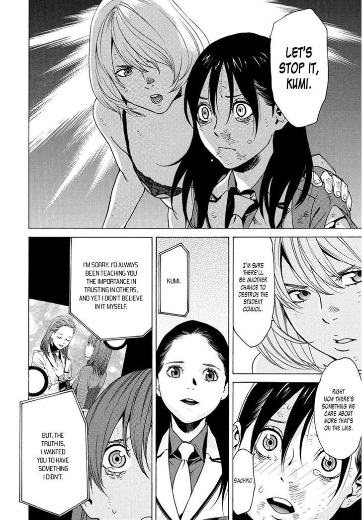 Tokyo Girls Destruction Chapter 15 page 24 - Chapter 15