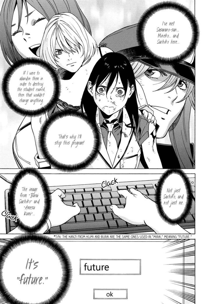 Tokyo Girls Destruction Chapter 15 page 27 - Chapter 15